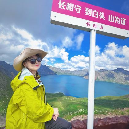长春+长白山+延吉5日4晚拼小团 长春+长白山+延吉5日4晚拼小团