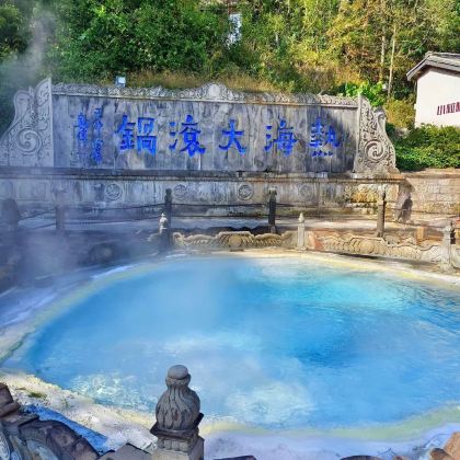腾冲+瑞丽+芒市+西双版纳9日8晚拼小团 腾冲+瑞丽+芒市+西双版纳9日8晚拼小团