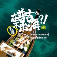泰国普吉岛6日5晚跟团游 泰国普吉岛6日5晚跟团游