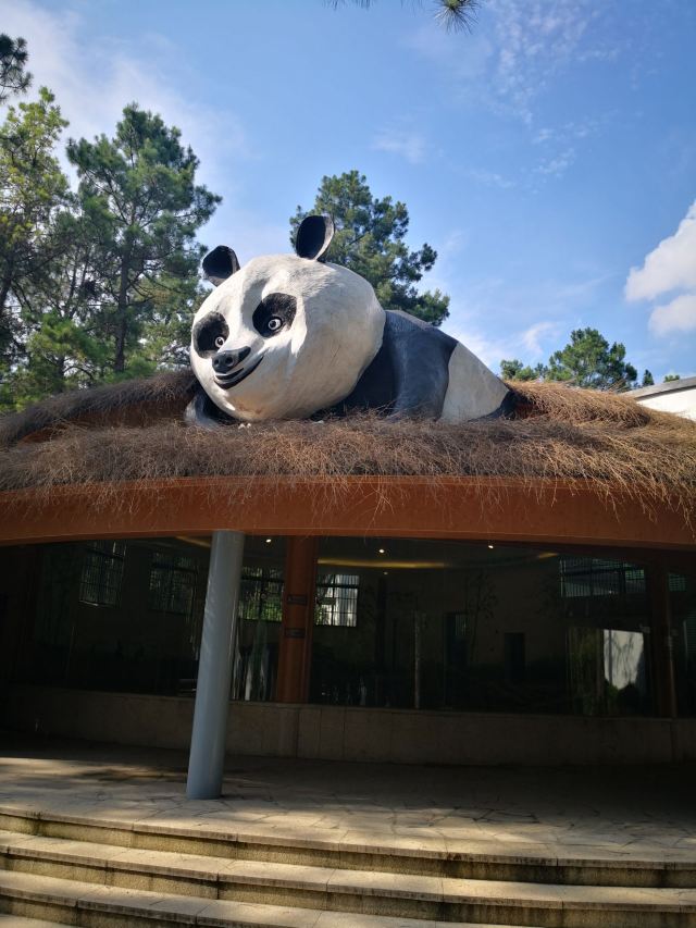 安吉竹博园