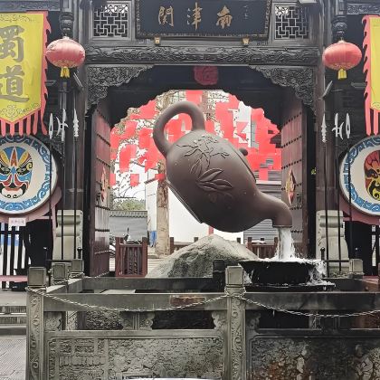 南充+阆中古城+南津关古镇+阆中滕王阁+鳌山圣境+朱德故里景区+丁氏庄园+汉桓侯祠5日4晚私家团 南充+阆中古城+南津关古镇+阆中滕王阁+鳌山圣境+朱德故里景区+丁氏庄园+汉桓侯祠5日4晚私家团