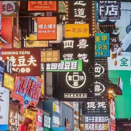 长沙+韶山+衡山5日4晚跟团游 长沙+韶山+衡山5日4晚跟团游