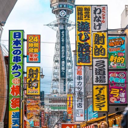 日本大阪+日本环球影城+神户+奈良+京都+宇治市+大津市10日9晚自由行 日本大阪+日本环球影城+神户+奈良+京都+宇治市+大津市10日9晚自由行