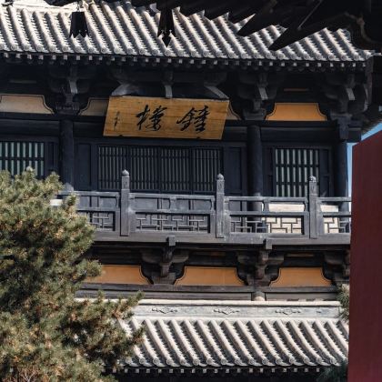 大同+雁门关景区+金沙滩生态旅游区+悬空寺+应县木塔景区+云冈石窟+华严寺+九龙壁4日3晚私家团 大同+雁门关景区+金沙滩生态旅游区+悬空寺+应县木塔景区+云冈石窟+华严寺+九龙壁4日3晚私家团