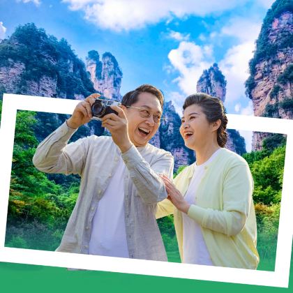 张家界+武陵源+天门山+凤凰古城5日4晚私家团 张家界+武陵源+天门山+凤凰古城5日4晚私家团