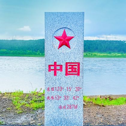 哈尔滨+漠河7日6晚私家团 哈尔滨+漠河7日6晚私家团