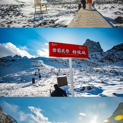 中国甘肃武威祁连山冰沟河景区2日1晚跟团游 中国甘肃武威祁连山冰沟河景区2日1晚跟团游