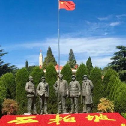 石家庄西柏坡景区+正定荣国府2日1晚跟团游 石家庄西柏坡景区+正定荣国府2日1晚跟团游