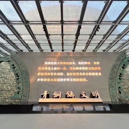 博物馆讲解• 宝鸡青铜器博物院两小时亲子团【深度研学讲师深度精讲+四人及以内独立小团+门票预约】以青铜史诗为脉络溯源中华礼仪文明的源头 博物馆讲解• 宝鸡青铜器博物院两小时亲子团【深度研学讲师深度精讲+四人及以内独立小团+门票预约】以青铜史诗为脉络溯源中华礼仪文明的源头