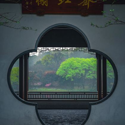 南京+无锡+苏州+乌镇+杭州7日6晚私家团 南京+无锡+苏州+乌镇+杭州7日6晚私家团