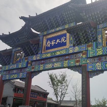 山西太原+五台山+平遥+乔家大院5日4晚跟团游 山西太原+五台山+平遥+乔家大院5日4晚跟团游