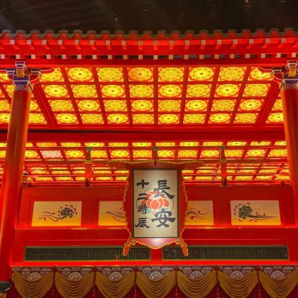 西安+西安半坡博物馆+商洛+棣花古镇+金丝峡景区5日4晚私家团 西安+西安半坡博物馆+商洛+棣花古镇+金丝峡景区5日4晚私家团