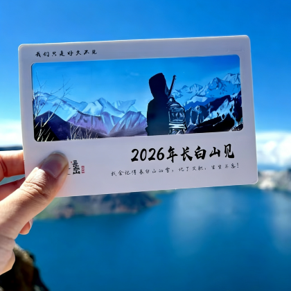 哈尔滨+长白山+延吉6日5晚私家团 哈尔滨+长白山+延吉6日5晚私家团