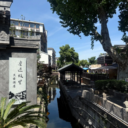 历史人文·沪苏杭绍5日研学夏令营【逐梦江南·吴越风华少年行】上海交大 + 外滩 + 苏州枫桥 + 留园 + 绍兴鲁迅故里 + 杭州西湖 + 岳王庙 + 大运河博物馆 + 非遗手工 + 上海博物馆东馆 + 迪士尼一站式成长之旅 历史人文·沪苏杭绍5日研学夏令营【逐梦江南·吴越风华少年行】上海交大 + 外滩 + 苏州枫桥 + 留园 + 绍兴鲁迅故里 + 杭州西湖 + 岳王庙 + 大运河博物馆 + 非遗手工 + 上海博物馆东馆 + 迪士尼一站式成长之旅