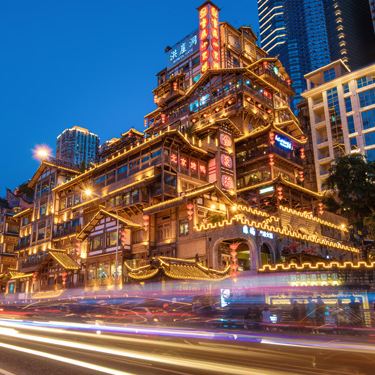 重庆5日4晚自由行 重庆5日4晚自由行