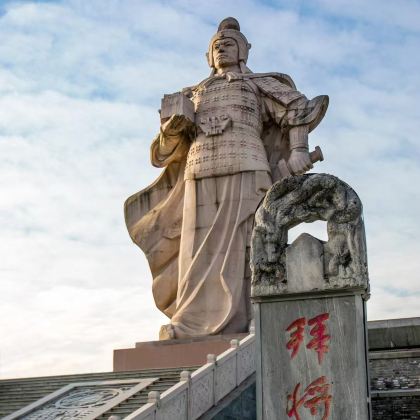 西安+拜将坛+汉中+兴汉胜境+天汉楼+诸葛古镇6日5晚私家团 西安+拜将坛+汉中+兴汉胜境+天汉楼+诸葛古镇6日5晚私家团