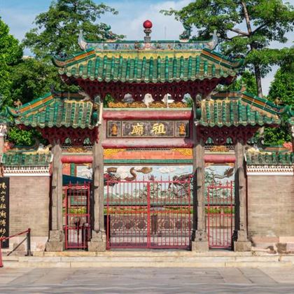 广州+佛山+顺德区+深圳4日3晚私家团 广州+佛山+顺德区+深圳4日3晚私家团