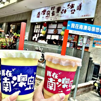 广州+佛山+肇庆+江门+珠海+中山+东莞+深圳+惠州+汕头+潮州11日10晚私家团 广州+佛山+肇庆+江门+珠海+中山+东莞+深圳+惠州+汕头+潮州11日10晚私家团
