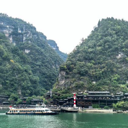 长江三峡+重庆+武隆区7日6晚私家团 长江三峡+重庆+武隆区7日6晚私家团