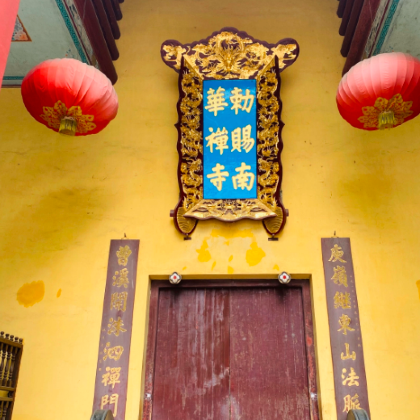 肇庆+清远+英德+连州+韶关7日6晚私家团 肇庆+清远+英德+连州+韶关7日6晚私家团