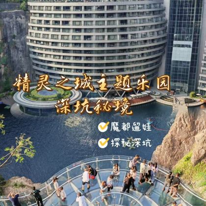 上海3日2晚私家团 上海3日2晚私家团