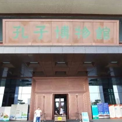 历史人文·“孔孟故乡”齐鲁文化夏令营|6天5夜曲阜济南独立营|齐鲁大地、儒学寻根、国学文化、书香曲阜 历史人文·“孔孟故乡”齐鲁文化夏令营|6天5夜曲阜济南独立营|齐鲁大地、儒学寻根、国学文化、书香曲阜