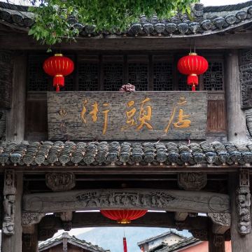 冠豸山景区+福建土楼永定景区+汀州古城5日4晚私家团 冠豸山景区+福建土楼永定景区+汀州古城5日4晚私家团