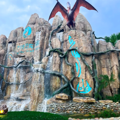 成都大熊猫繁育研究基地+蜀南竹海+自贡方特恐龙王国+乐山大佛7日6晚私家团 成都大熊猫繁育研究基地+蜀南竹海+自贡方特恐龙王国+乐山大佛7日6晚私家团