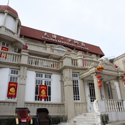 天津之眼摩天轮+瓷房子+五大道+天津古文化街旅游区+津沽旧事沉浸式剧情体验(赤峰道店)3日2晚跟团游 天津之眼摩天轮+瓷房子+五大道+天津古文化街旅游区+津沽旧事沉浸式剧情体验(赤峰道店)3日2晚跟团游