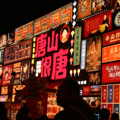 秦皇岛+北戴河+山海关+承德+避暑山庄+唐山5日4晚私家团 秦皇岛+北戴河+山海关+承德+避暑山庄+唐山5日4晚私家团