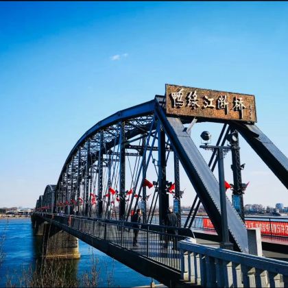 沈阳+本溪+丹东+大连6日5晚跟团游 沈阳+本溪+丹东+大连6日5晚跟团游