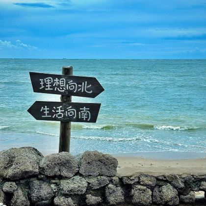 广东湛江+中国大陆南极村3日2晚私家团 广东湛江+中国大陆南极村3日2晚私家团