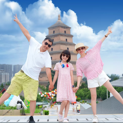 西安4日3晚私家团 西安4日3晚私家团