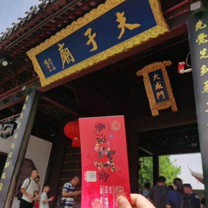 侵华日军南京大屠杀遇难同胞纪念馆+夫子庙秦淮风光带+音乐台+常州+天宁寺3日2晚私家团 侵华日军南京大屠杀遇难同胞纪念馆+夫子庙秦淮风光带+音乐台+常州+天宁寺3日2晚私家团