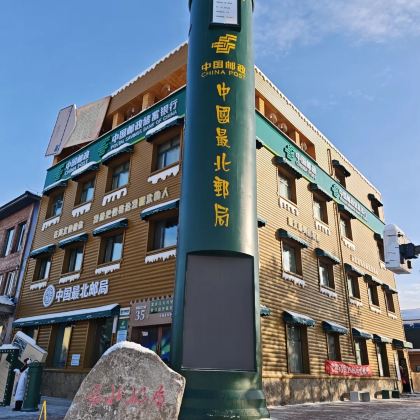 漠河+龙江第一湾风景区2日1晚拼小团 漠河+龙江第一湾风景区2日1晚拼小团