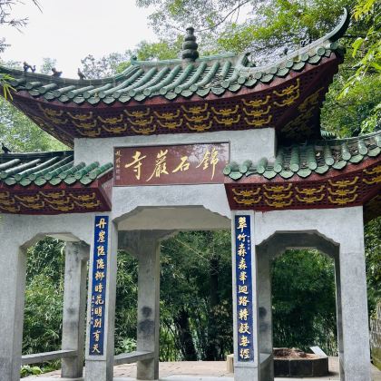 韶关3日2晚私家团 韶关3日2晚私家团