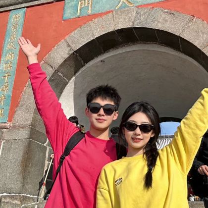 山东泰安泰山风景区+玉皇顶+曲阜三孔景区2日1晚跟团游 山东泰安泰山风景区+玉皇顶+曲阜三孔景区2日1晚跟团游