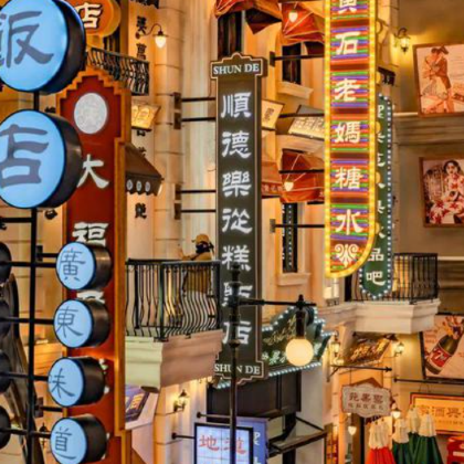 佛山美的鹭湖森林度假区+广东千古情+长鹿旅游休博园3日2晚跟团游 佛山美的鹭湖森林度假区+广东千古情+长鹿旅游休博园3日2晚跟团游