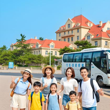 青岛+威海+烟台+蓬莱区4日3晚跟团游 青岛+威海+烟台+蓬莱区4日3晚跟团游