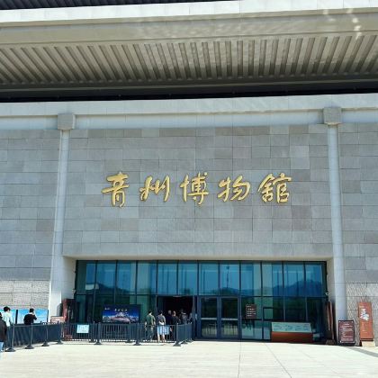 青州2日1晚跟团游 青州2日1晚跟团游