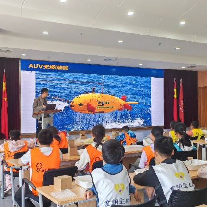 「海底考古沉舰计划」我在威海青岛当考古小博士·甲午沉舰考古与海洋科技实践营 「海底考古沉舰计划」我在威海青岛当考古小博士·甲午沉舰考古与海洋科技实践营