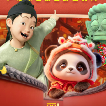 四川成都3日2晚跟团游 四川成都3日2晚跟团游