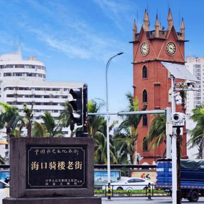 海口+文昌+万宁+三亚7日自由行 海口+文昌+万宁+三亚7日自由行