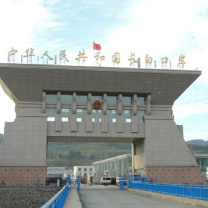 吉林白山西坡天池2日1晚自由行 吉林白山西坡天池2日1晚自由行
