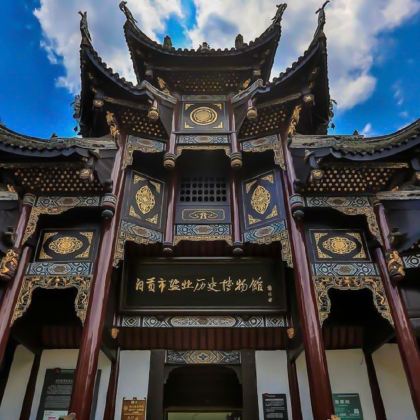 博物馆讲解·自贡盐业历史博物馆半日亲子研学营【25人小团|暑期可用|赠研学手册|探访两千年盐业历史】 博物馆讲解·自贡盐业历史博物馆半日亲子研学营【25人小团|暑期可用|赠研学手册|探访两千年盐业历史】