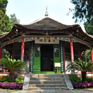 南阳+卧龙岗+南阳卧龙岗武侯祠+南阳府衙+南阳医圣祠+赊店古镇+山陕会馆+瓷器博物馆+花洲书院+福胜寺塔+邓州古城5日4晚私家团 南阳+卧龙岗+南阳卧龙岗武侯祠+南阳府衙+南阳医圣祠+赊店古镇+山陕会馆+瓷器博物馆+花洲书院+福胜寺塔+邓州古城5日4晚私家团