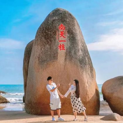 海口+文昌+琼海+万宁+三亚7日6晚拼小团 海口+文昌+琼海+万宁+三亚7日6晚拼小团