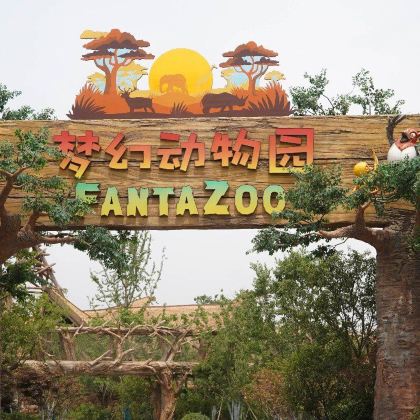 郑州郑州银基国际旅游度假区2日1晚自由行 郑州郑州银基国际旅游度假区2日1晚自由行