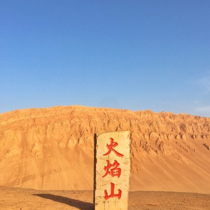 新疆天山天池+鄯善库木塔格沙漠+吐鲁番火焰山大景区5日4晚拼小团 新疆天山天池+鄯善库木塔格沙漠+吐鲁番火焰山大景区5日4晚拼小团