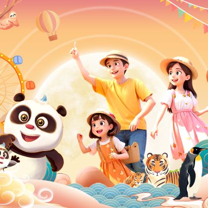广州+珠海+长隆野生动物世界+珠海长隆海洋王国5日4晚跟团游 广州+珠海+长隆野生动物世界+珠海长隆海洋王国5日4晚跟团游